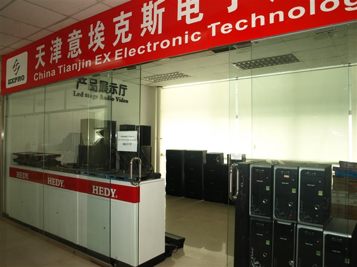 光影與聲效的臻美之境——探秘天津意埃克斯電子產品展示廳